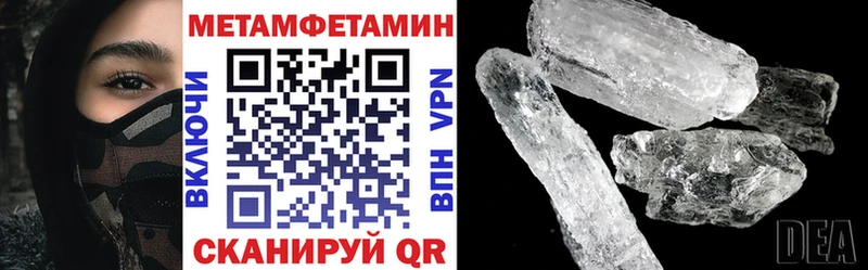 АМФЕТАМИН VHQ  Ирбит 