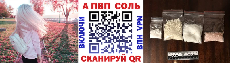 darknet как зайти  Ирбит  Alfa_PVP крисы CK 