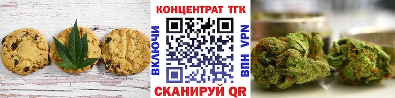 как найти наркотики Ирбит Cannafood марихуана