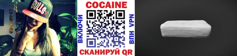COCAIN Колумбийский где продают наркотики Ирбит
