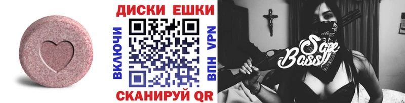 наркотики  Ирбит  ЭКСТАЗИ mix 