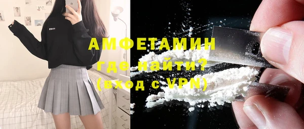 мефедрон Вяземский