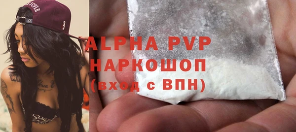 тгк Алексин