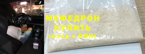 кокаин перу Горняк