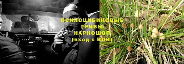гашиш Абдулино