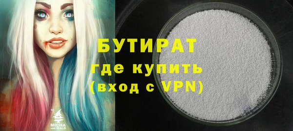 ECSTASY Вязьма