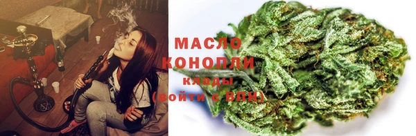 эйфоретик Абинск