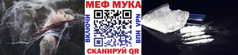 Мефедрон VHQ цена Ирбит