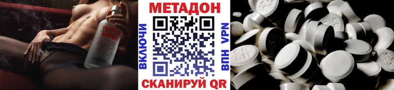 наркошоп  кракен зеркало  МЕТАДОН белоснежный  Ирбит 