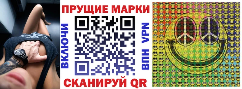 МЕГА зеркало  Ирбит  Марки N-bome 1500мкг 