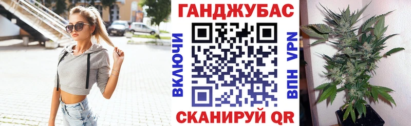 Бошки марихуана план  наркошоп  Ирбит 